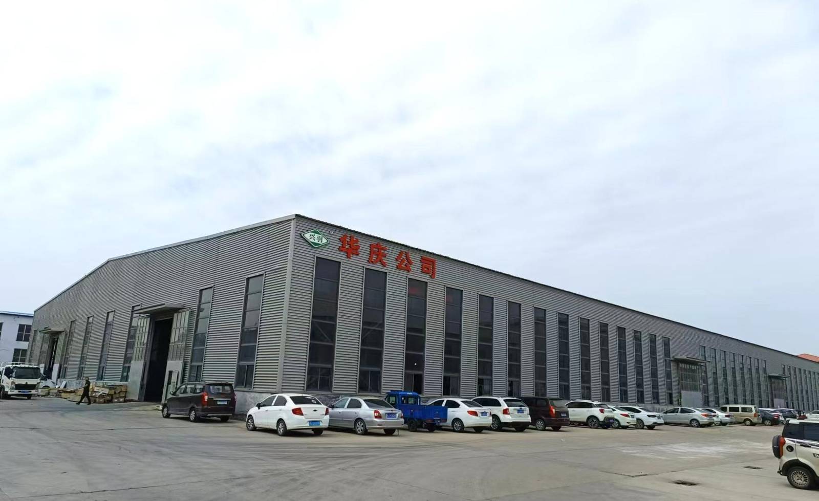 Huaqing Packaging Machinery factory in Dongguang, Hebei